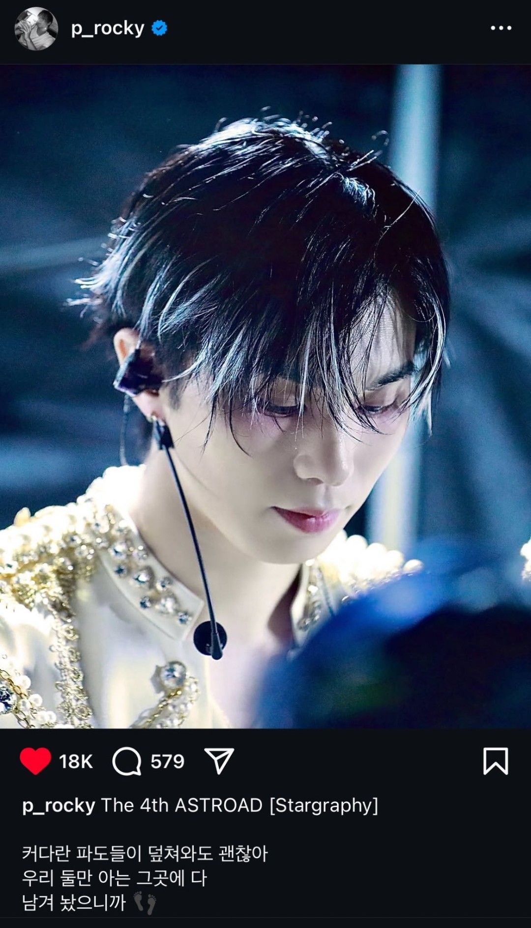 Rocky的幕后花絮