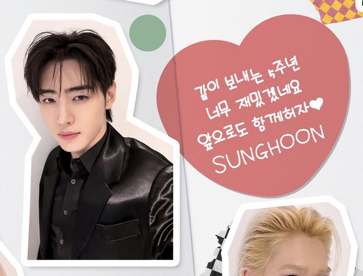 Foto aktivitas terbaru Sunghoon (ENHYPEN)