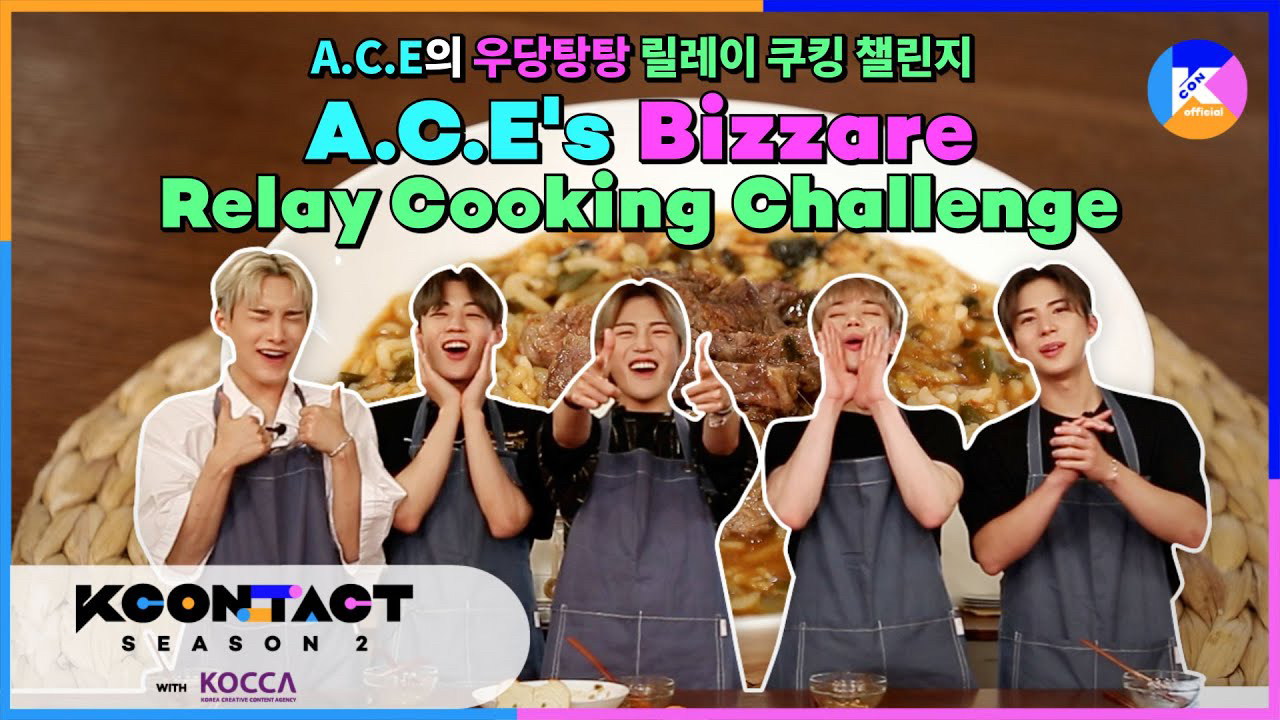 A.C.E의 최신 사진