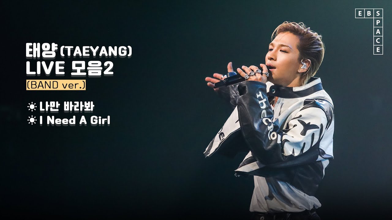 Latest photo of Taeyang (BIGBANG)