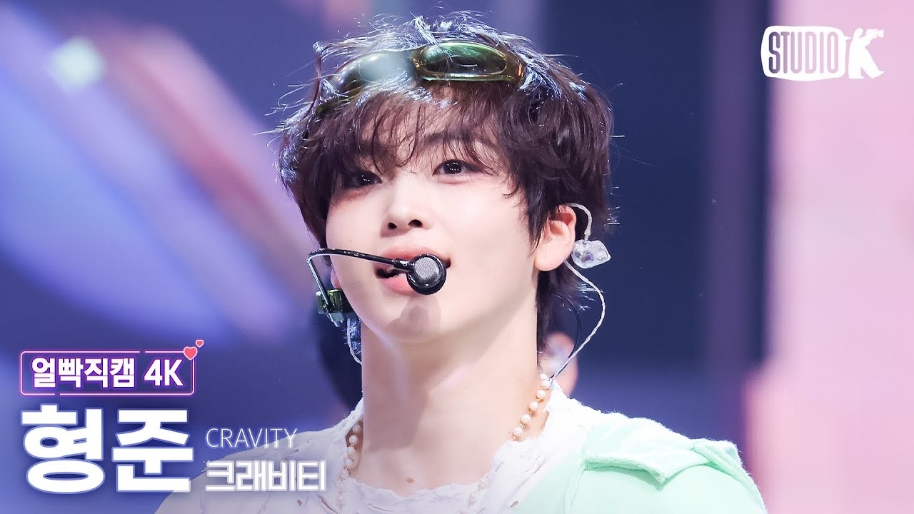 Recent activity shot of Hyeongjun (CRAVITY)
