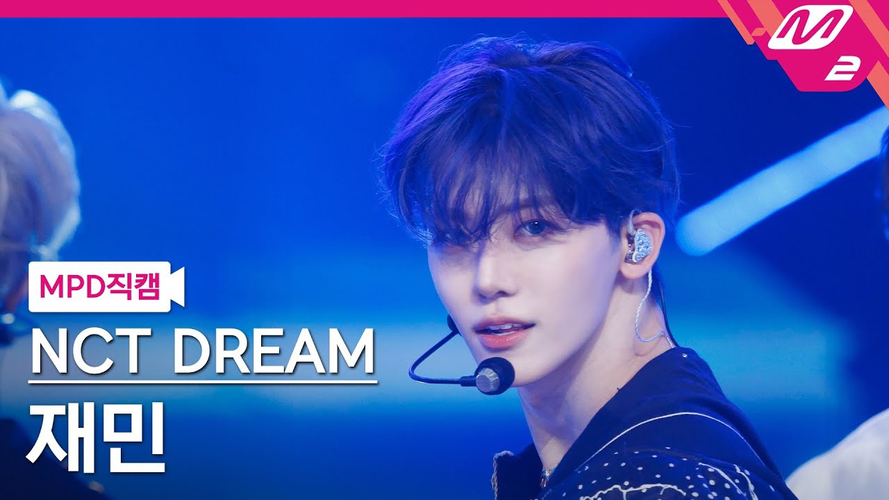 A moment captured by Jaemin (NCT DREAM)'s fan