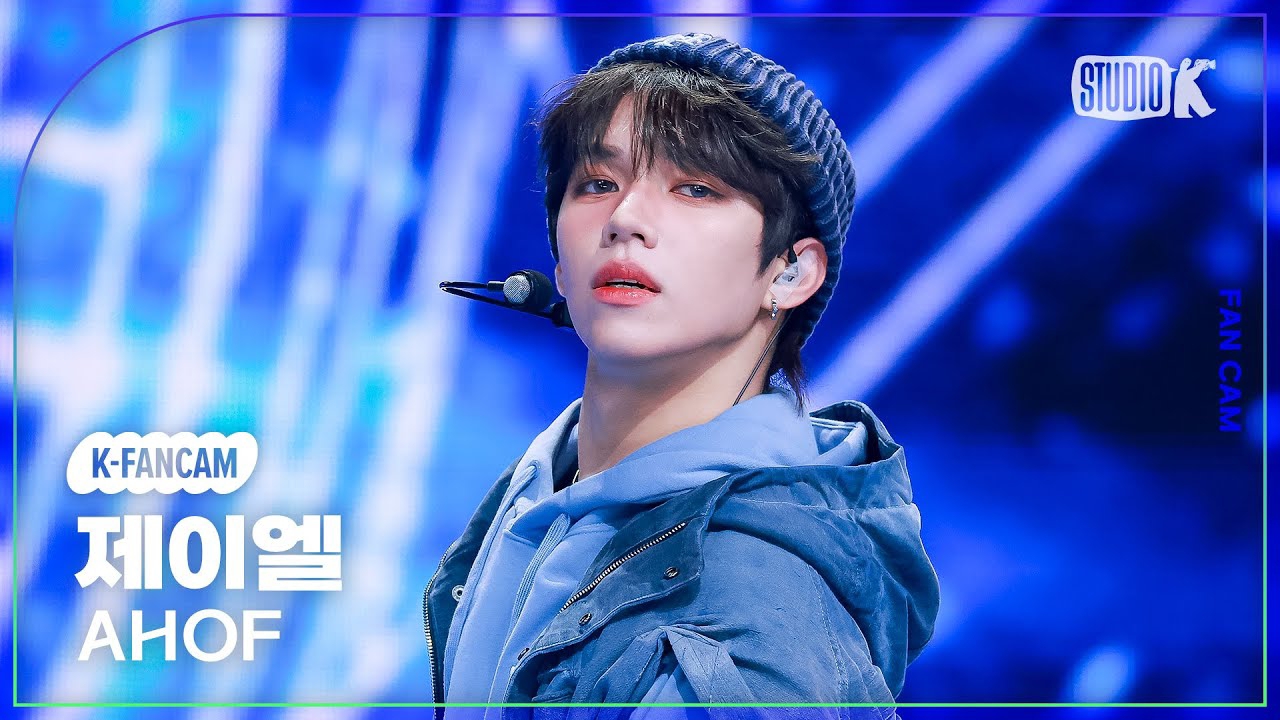 A moment captured by JL (AHOF)'s fan