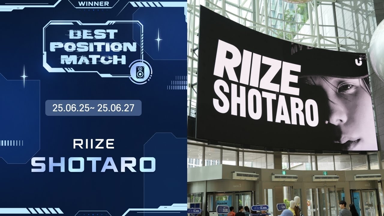 Recent activity shot of SHOTARO (RIIZE)