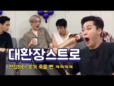 A moment captured by Moonbin (ASTRO)'s fan