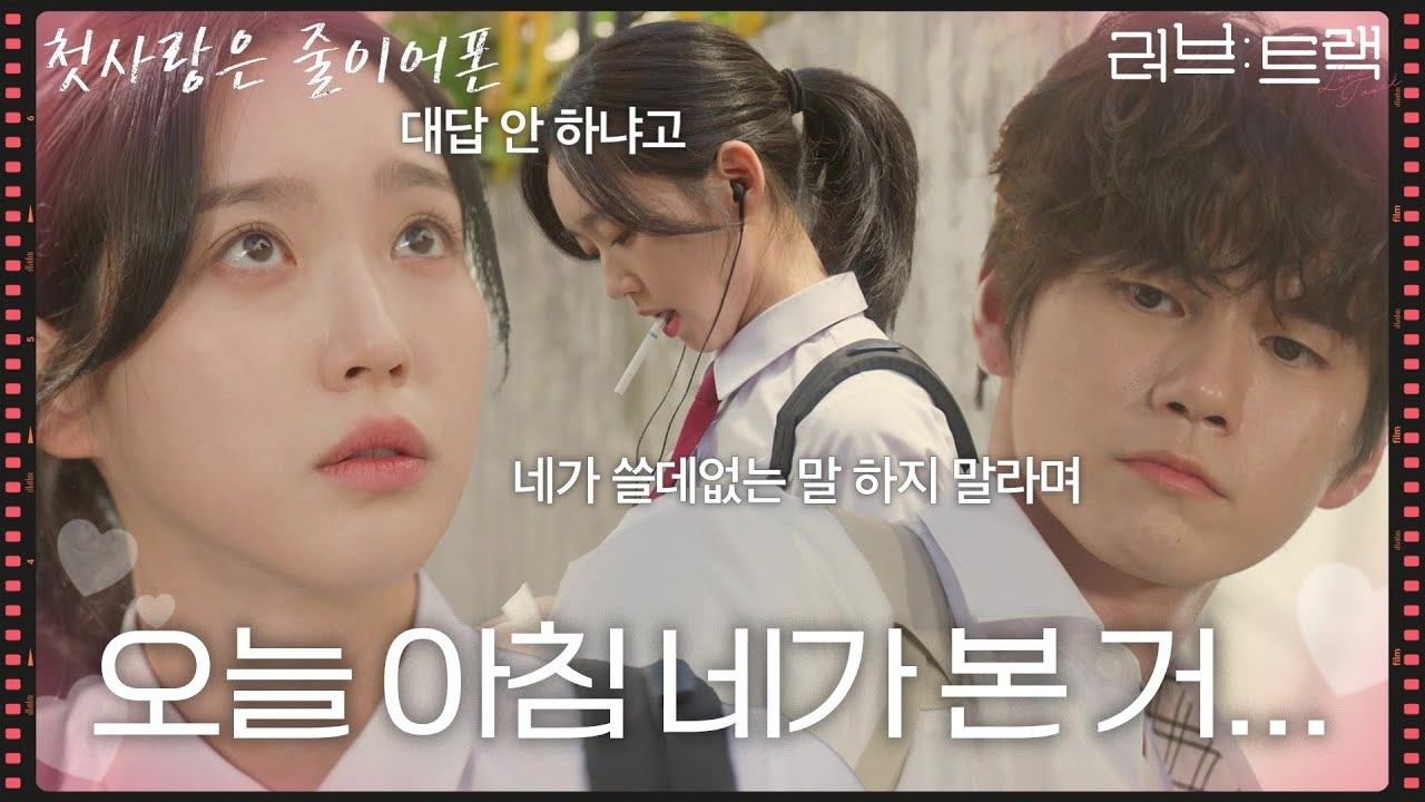 Behind-the-scenes cut of Ong Seongwu