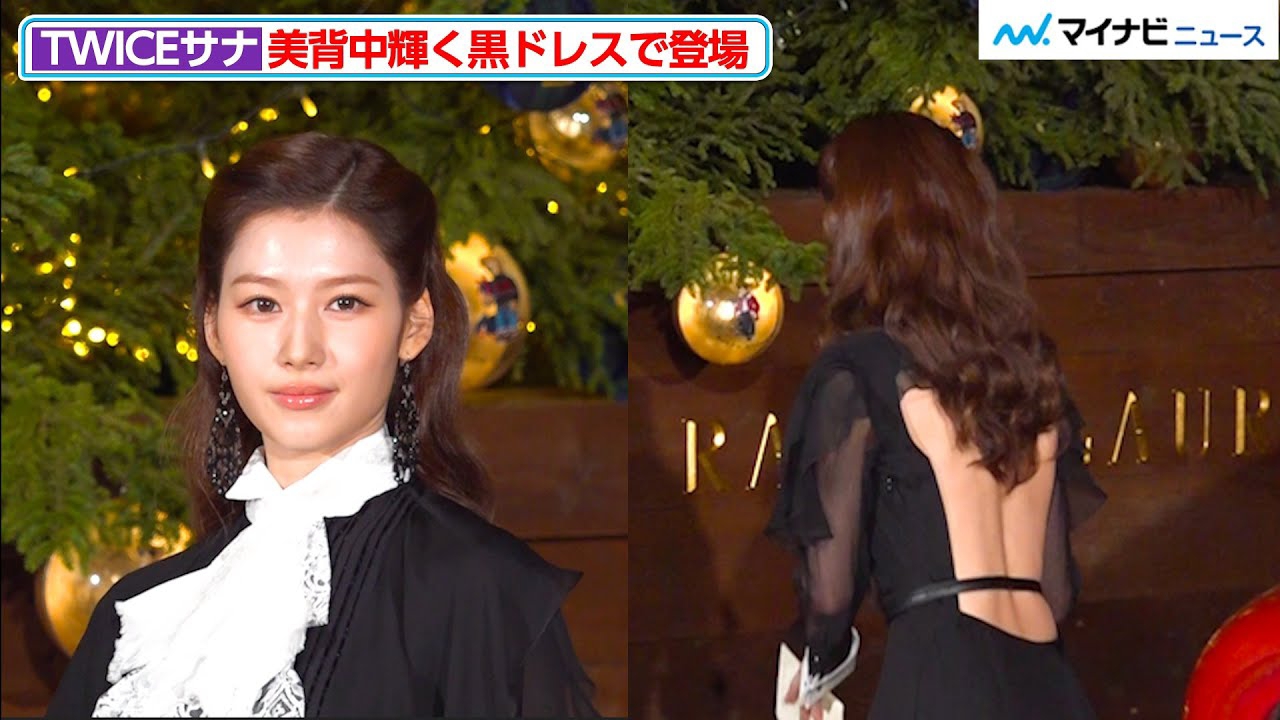 Potret di balik layar Sana (TWICE)