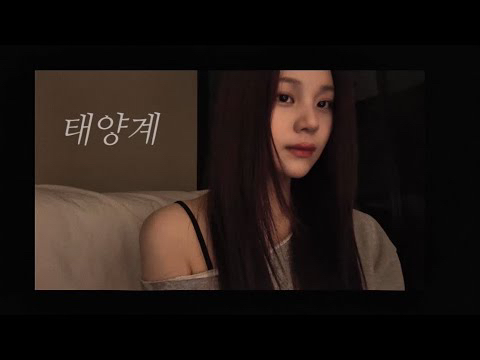 Behind-the-scenes cut of GFRIEND