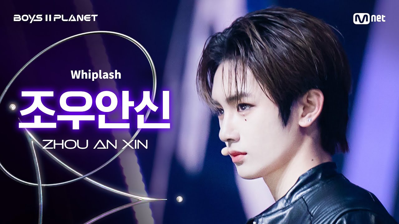 A moment captured by Zhou Anxin (ALPHA DRIVE ONE)'s fan