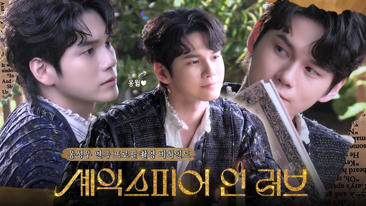 Latest photo of Ong Seongwu