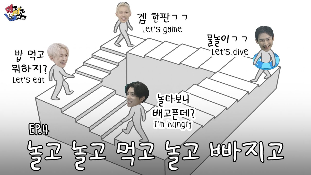 ENHYPEN 팬이 찍은 순간