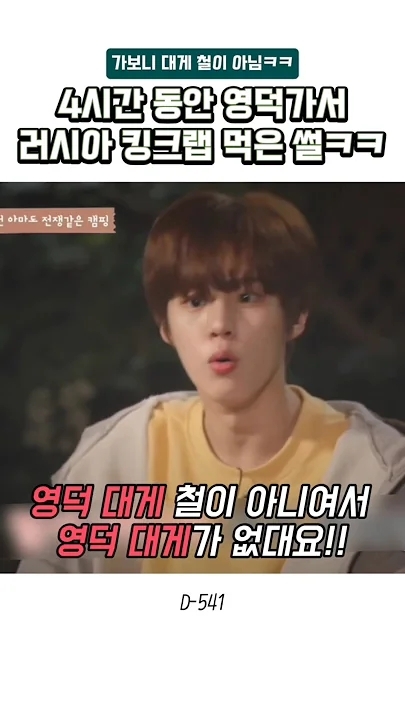 김우석의 비하인드 컷