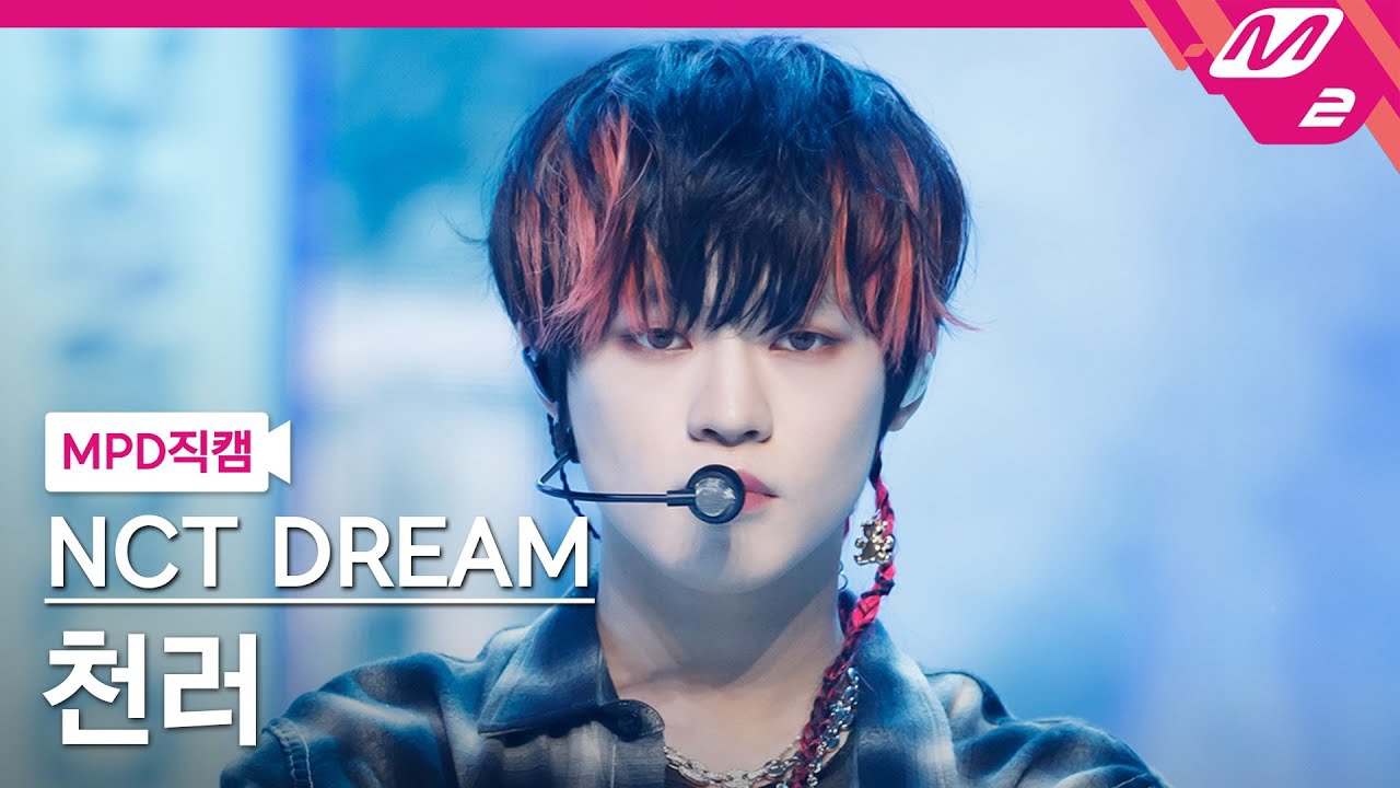 Recent activity shot of Chenle (NCT DREAM)