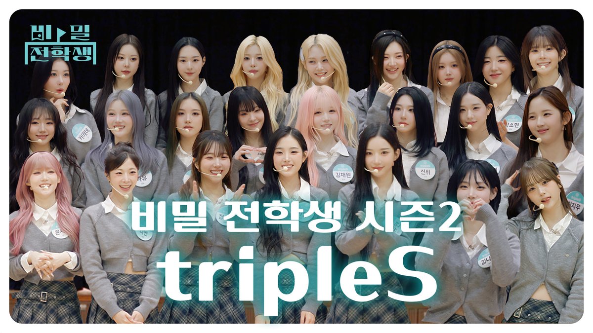 Recent activity shot of tripleS