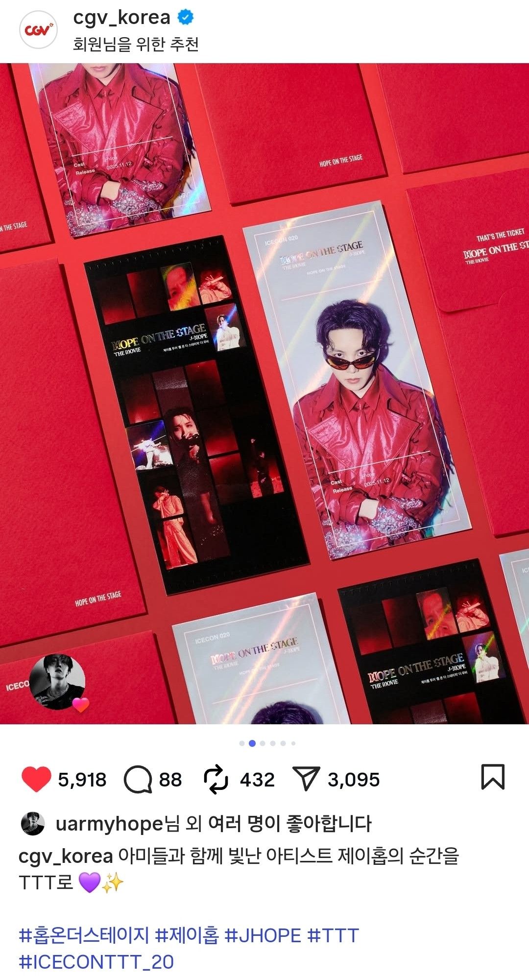 j-hope (BTS)ファンが撮った瞬間