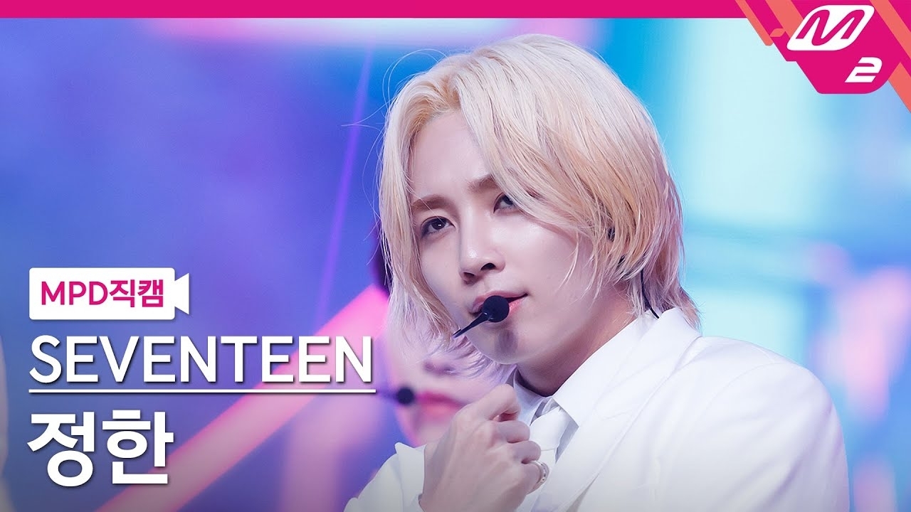 Recent activity shot of Jeonghan (SEVENTEEN)