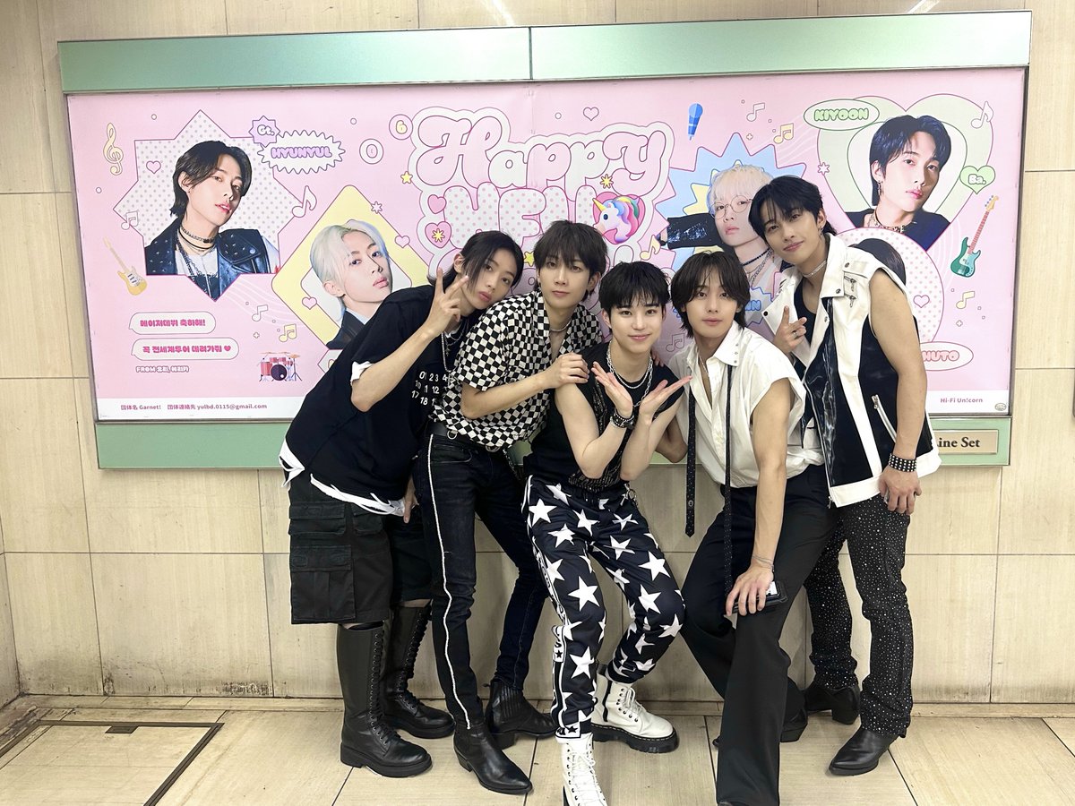 하이파이유니콘의 최신 사진
