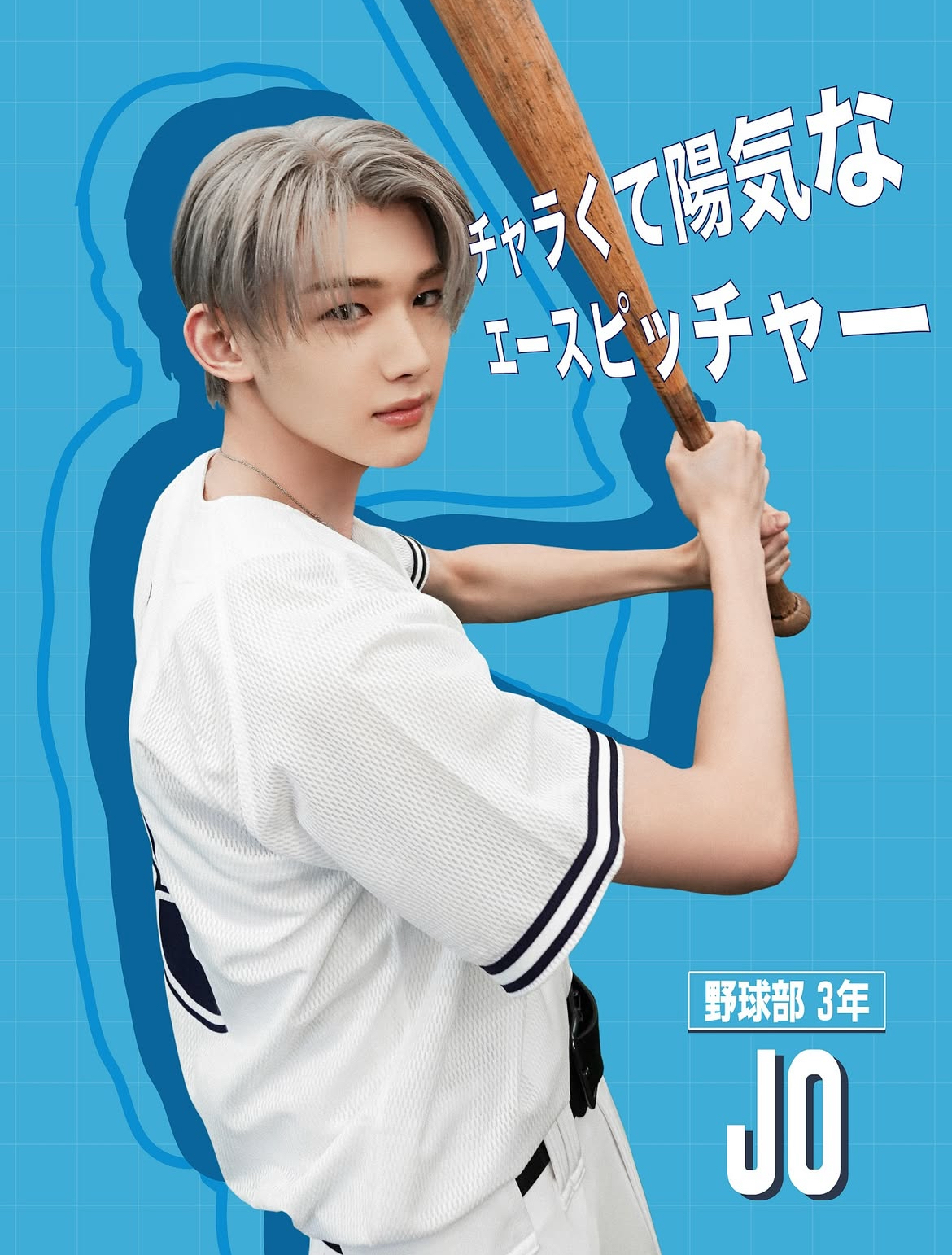 Jo (&TEAM)粉丝拍下的瞬间