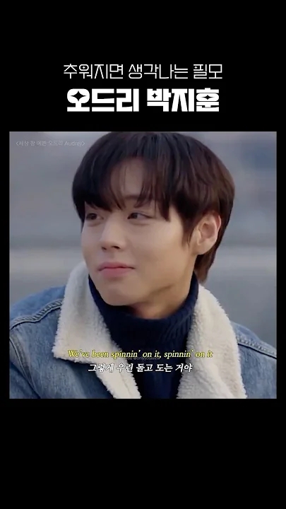 Fan-made special wallpaper for Park Jihoon