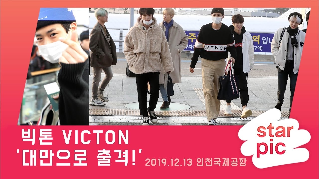 Latest photo of VICTON