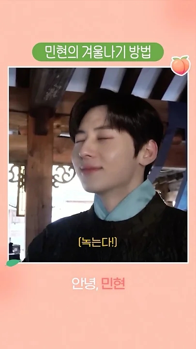 ミンヒョンの舞台裏ショット