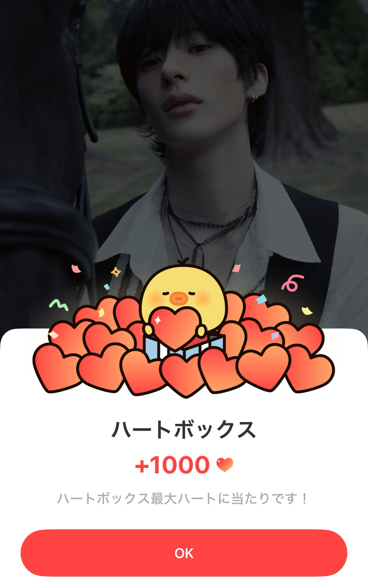 Latest photo of Anton (RIIZE)