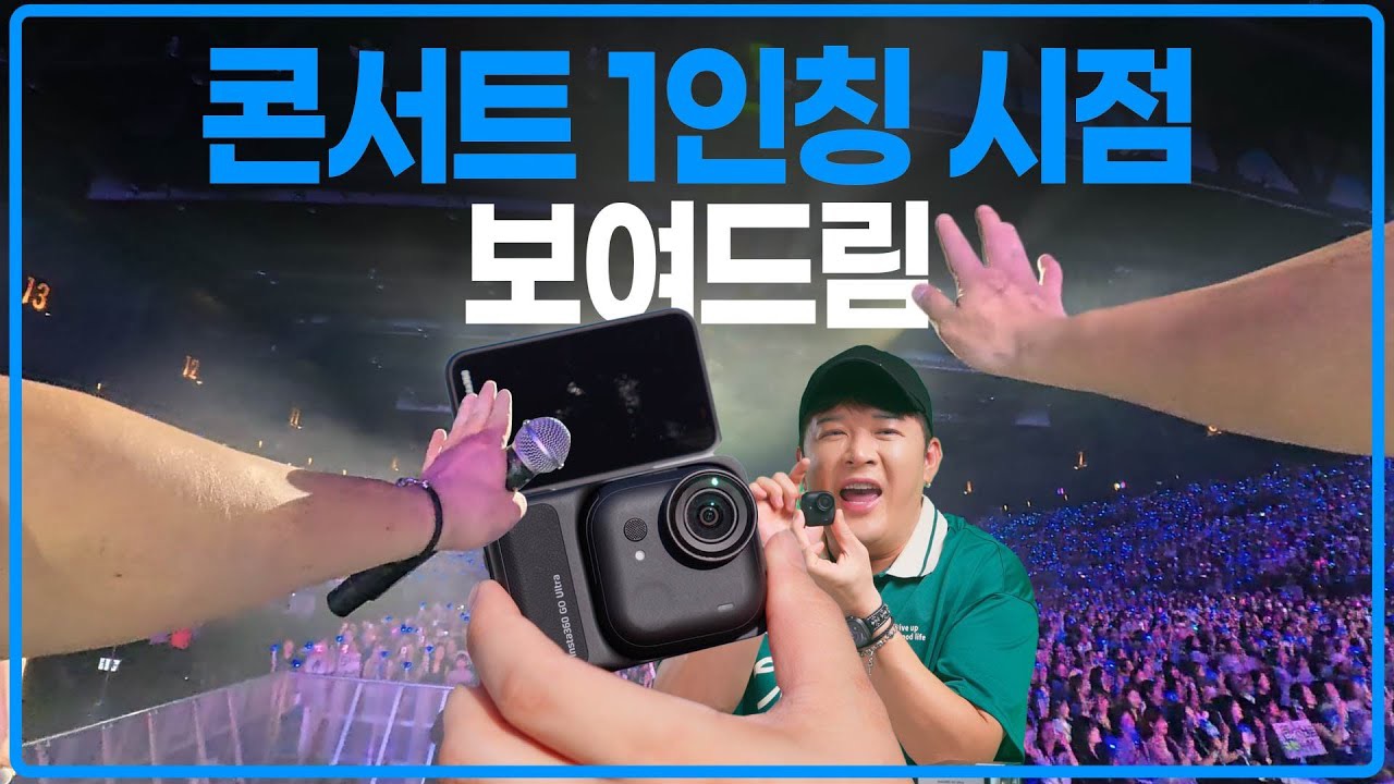 Behind-the-scenes cut of Shindong (Super Junior)