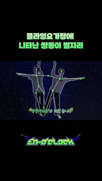 Fandom-recommended wallpaper image of Jay (ENHYPEN)