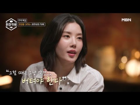 Latest photo of Kwon Eunbi