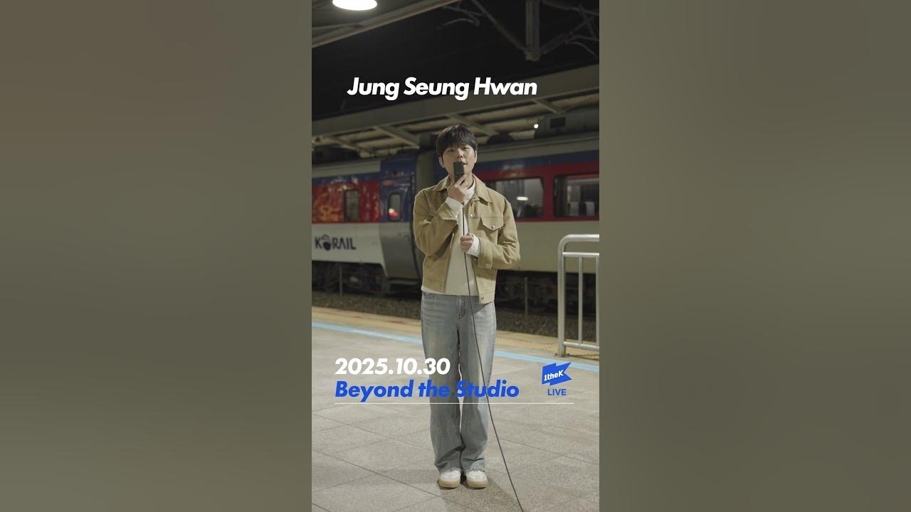 郑承焕粉丝拍下的瞬间