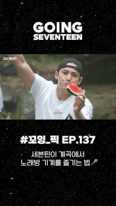 A heartfelt wallpaper shared by Dino (SEVENTEEN)'s fans