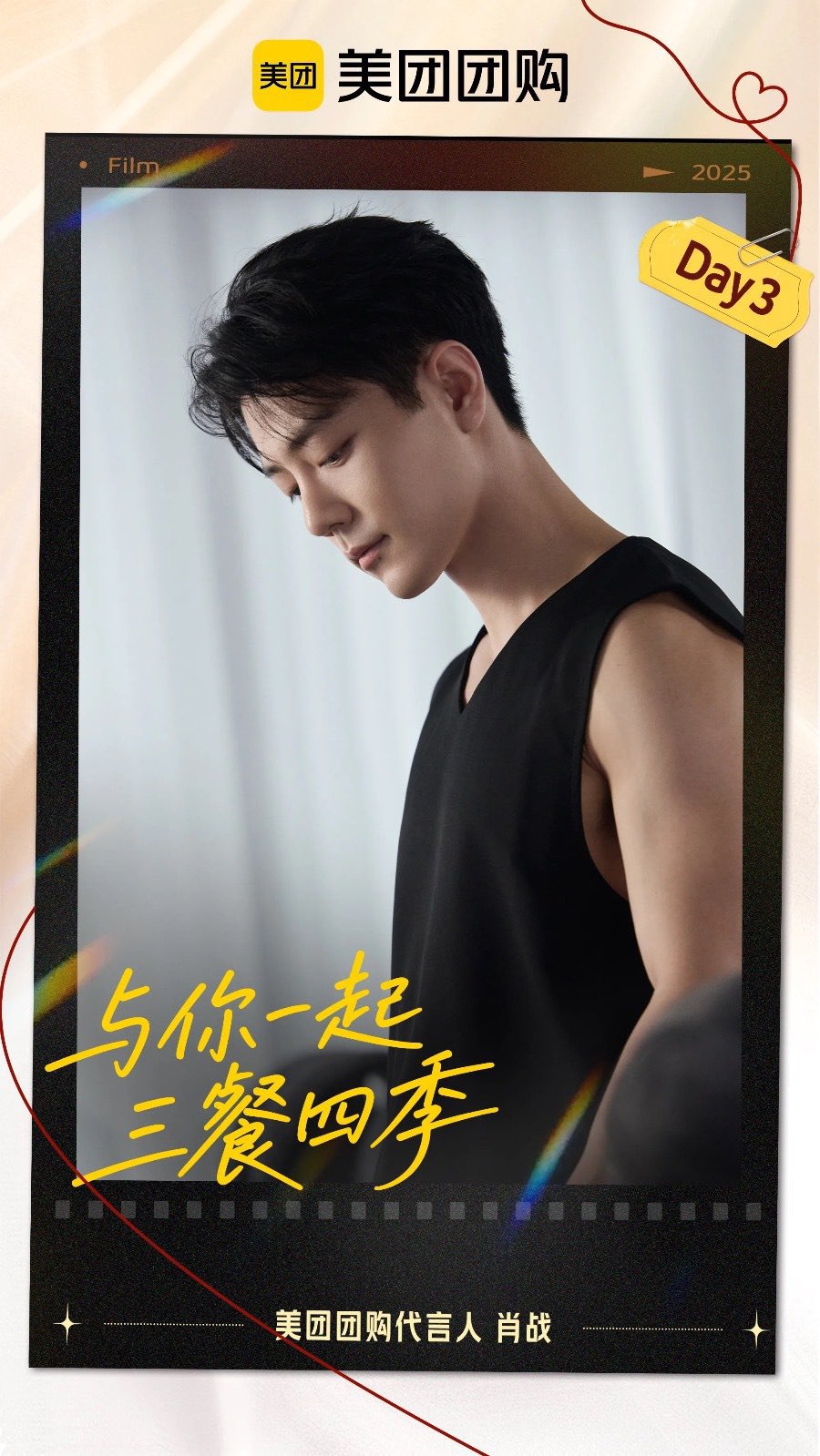 The most beloved wallpaper among Xiao Zhan's fans