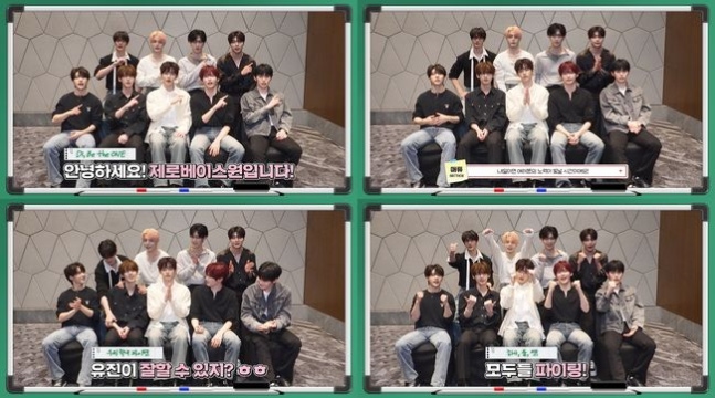 Behind-the-scenes cut of ZEROBASEONE