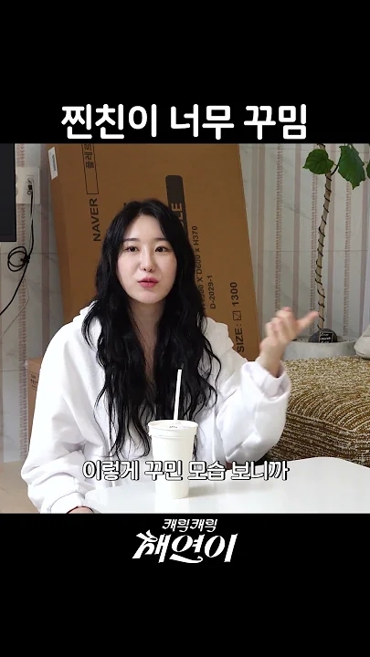 이채연의 최신 사진