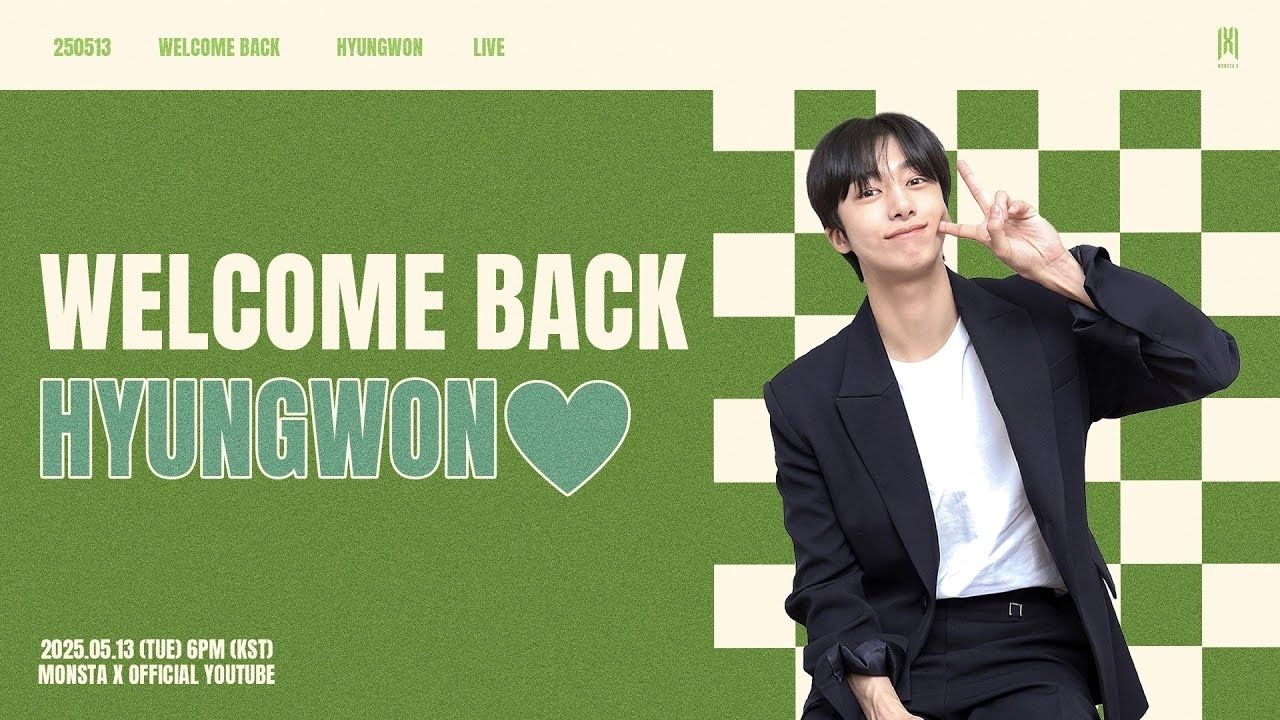 Latest photo of Hyungwon (MONSTA X)