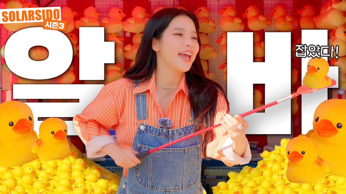 Recent activity shot of MAMAMOO