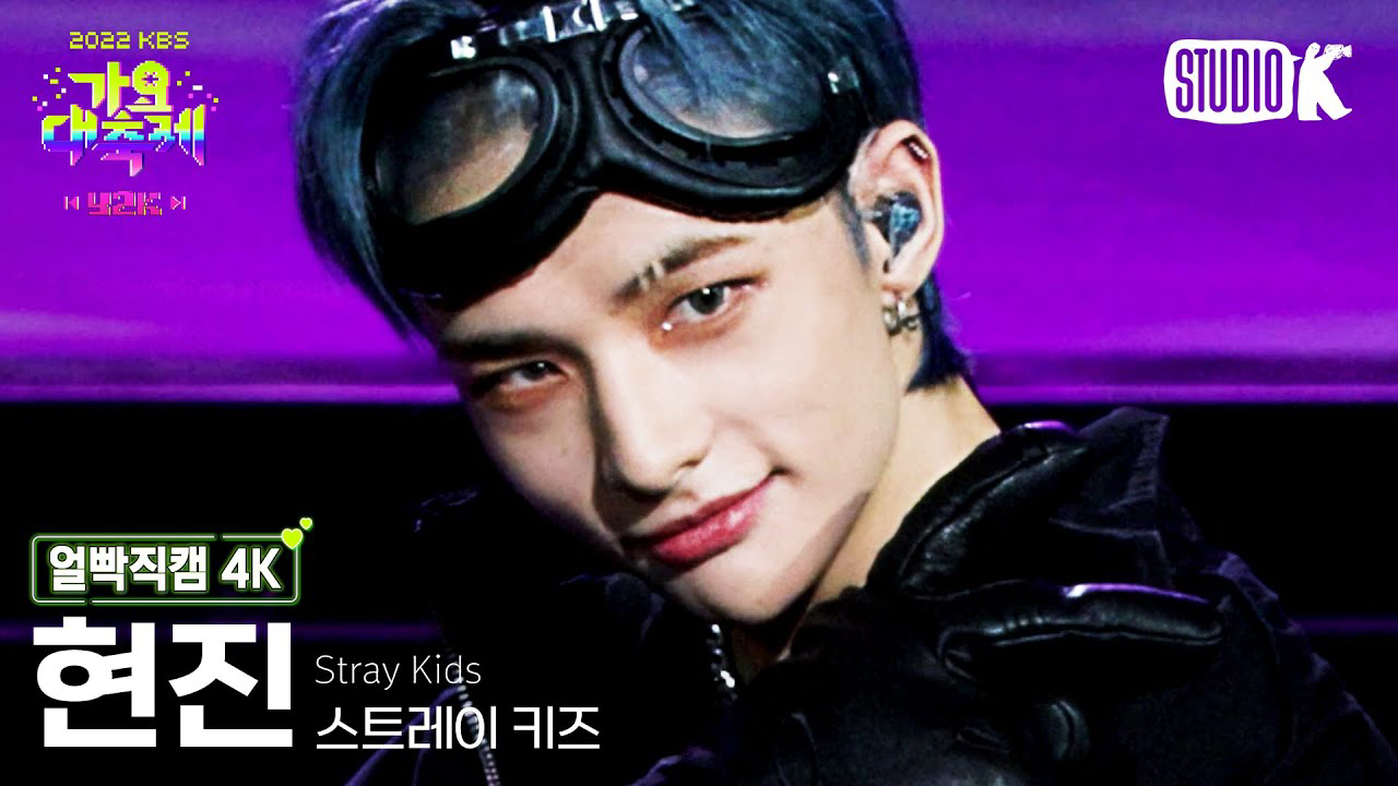 铉辰 (Stray Kids)粉丝拍下的瞬间