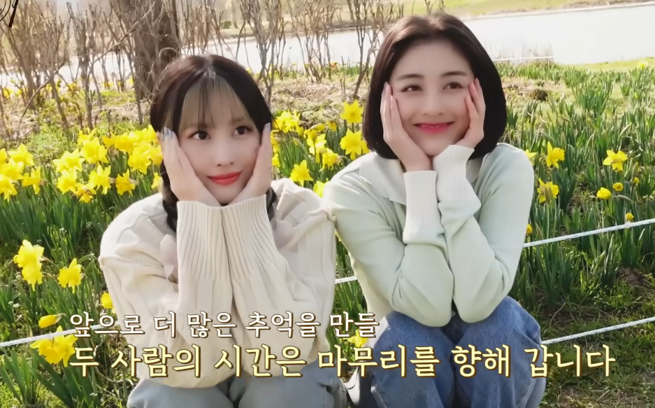 Latest photo of Jihyo (TWICE)