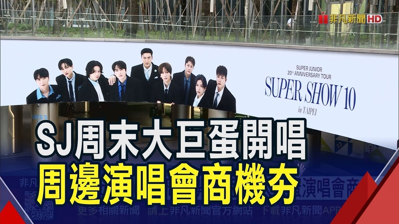 슈퍼주니어 팬이 찍은 순간