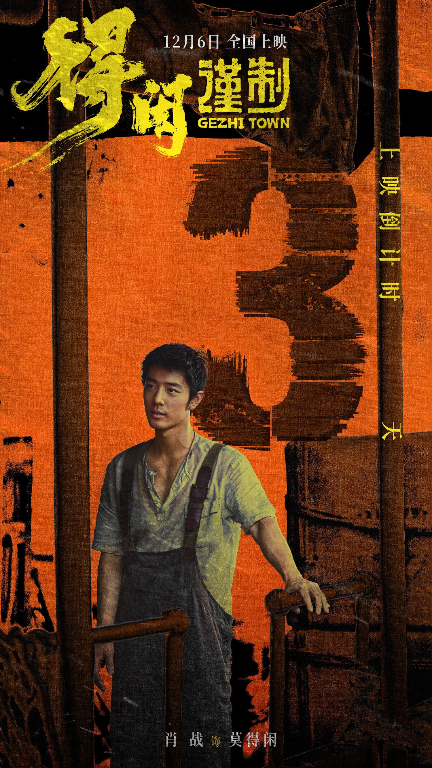 Today's most popular wallpaper in the Xiao Zhan community