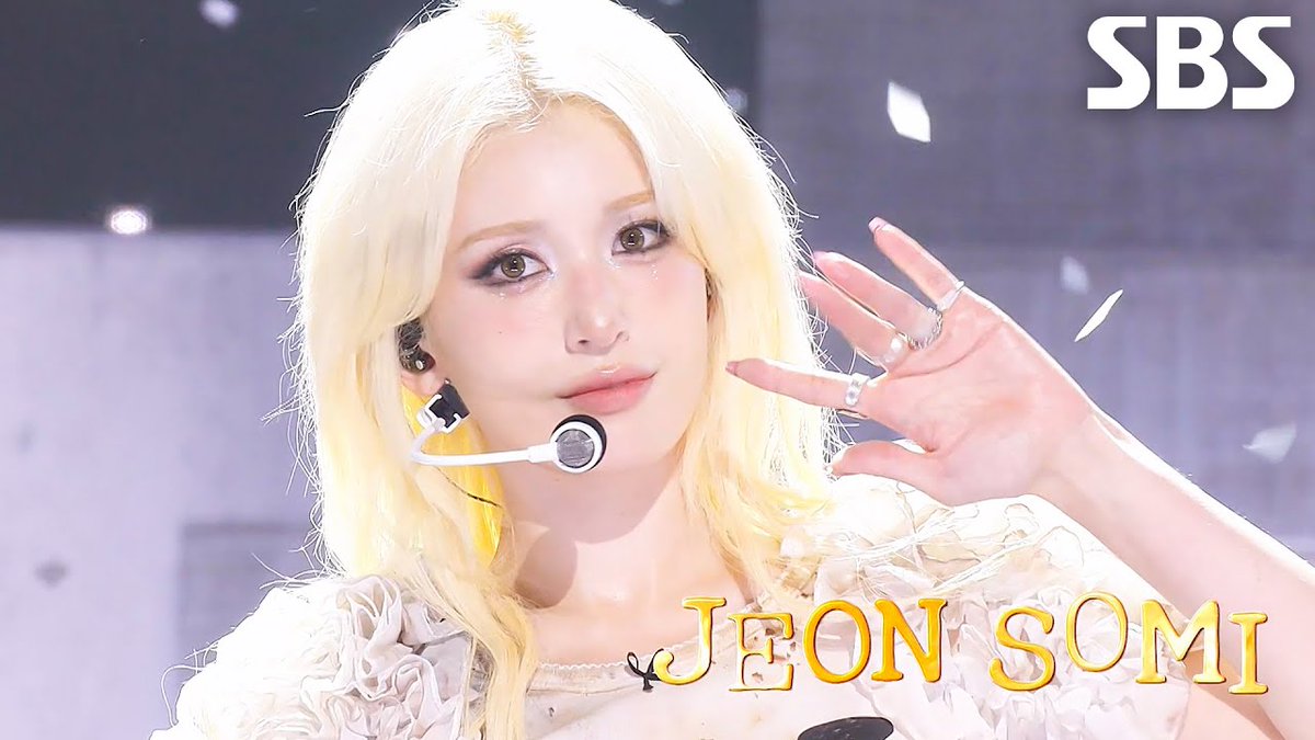 Recent activity shot of Jeon Somi