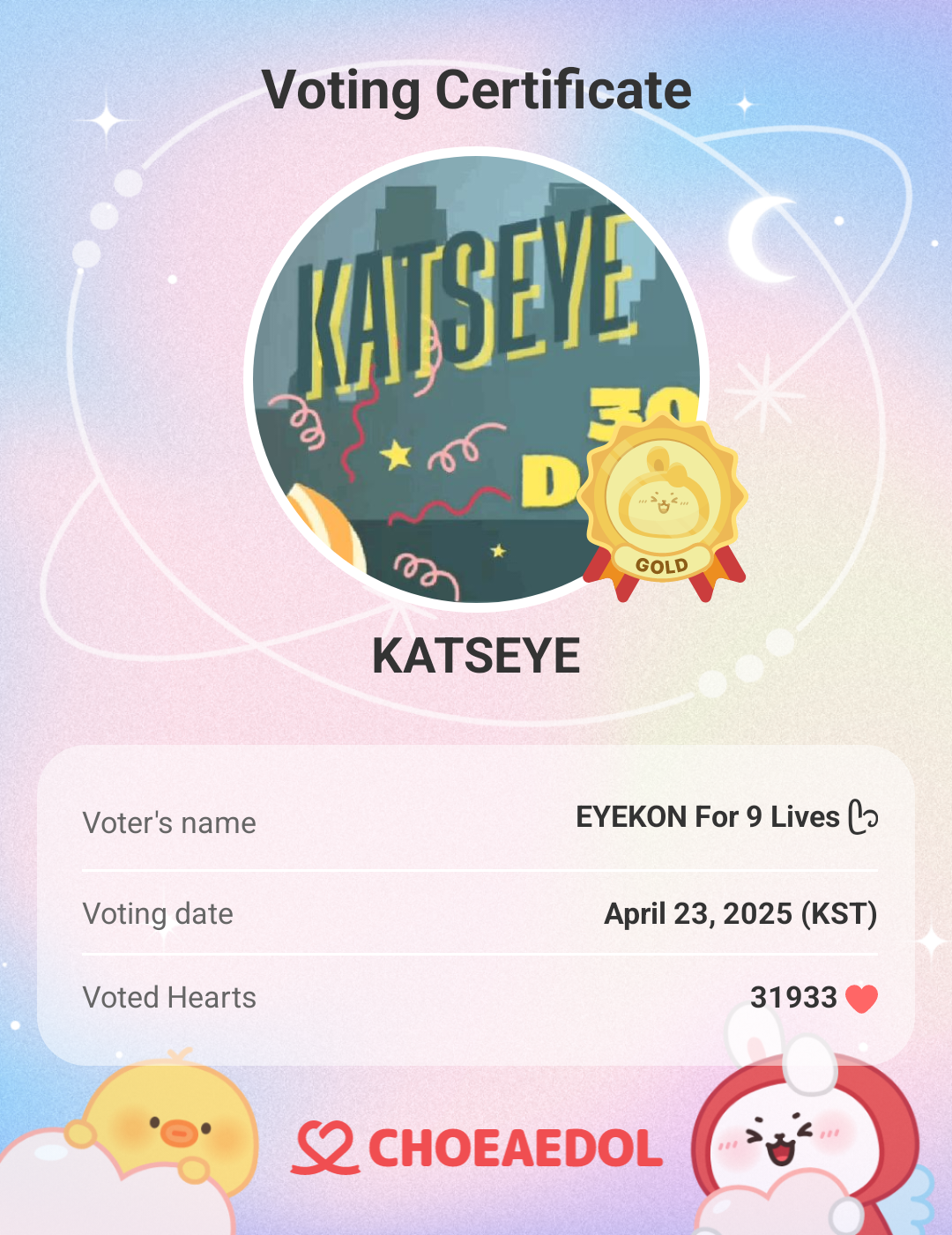 Recent activity shot of KATSEYE