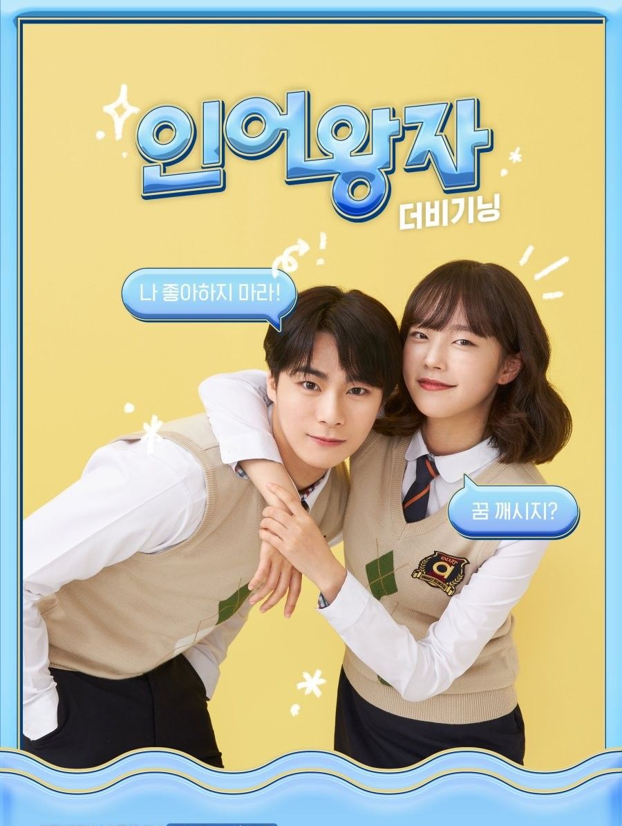 Latest photo of Moonbin (ASTRO)