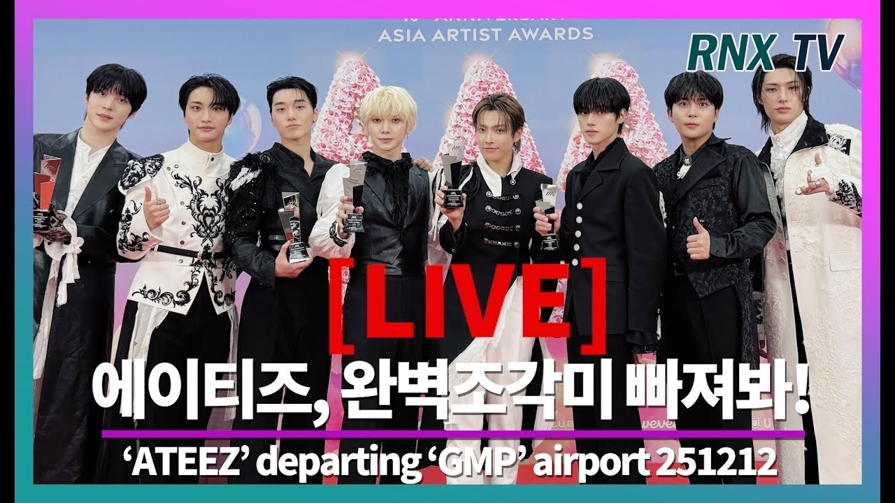 에이티즈 최근 활동샷