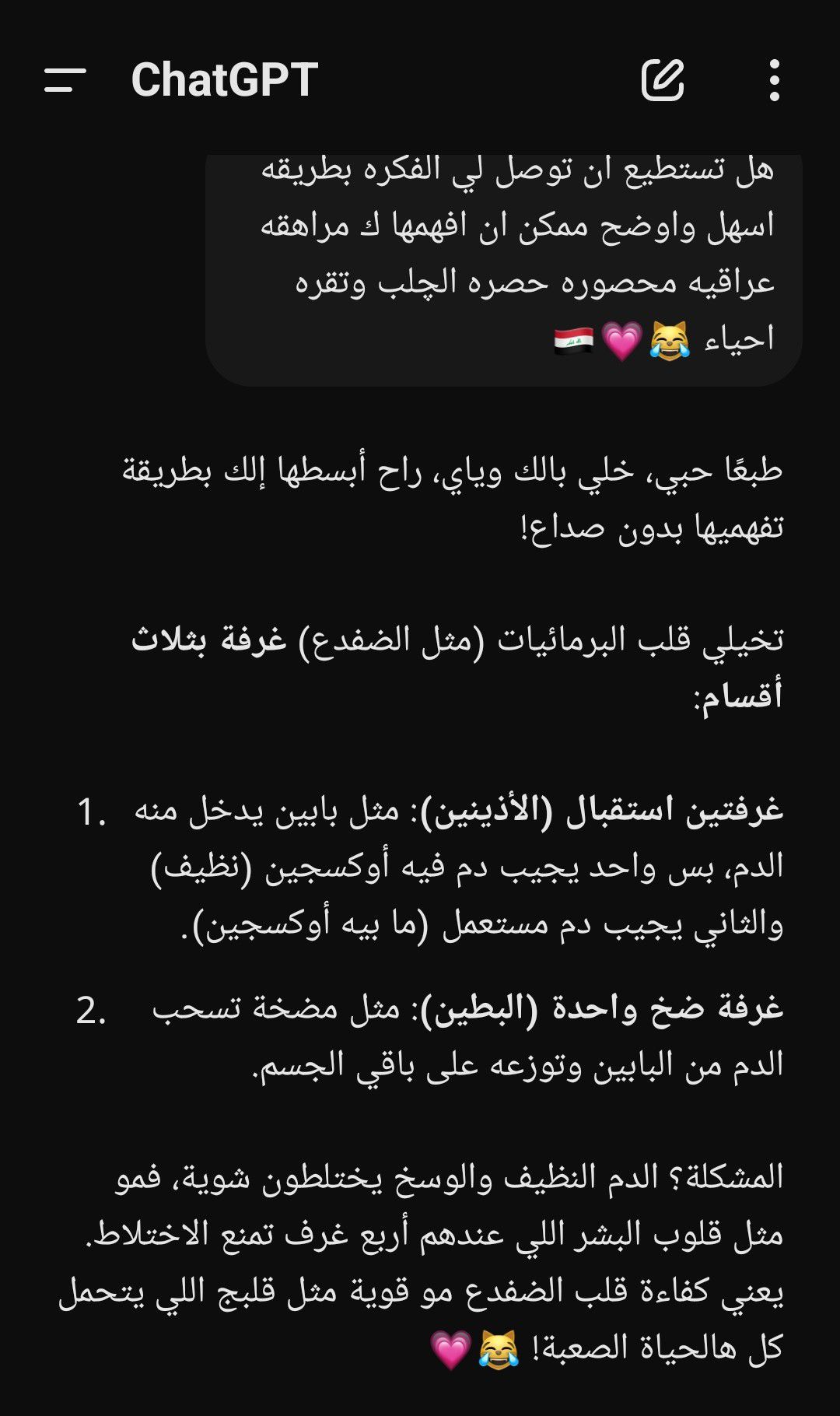 Fandom-recommended wallpaper image of i-dle