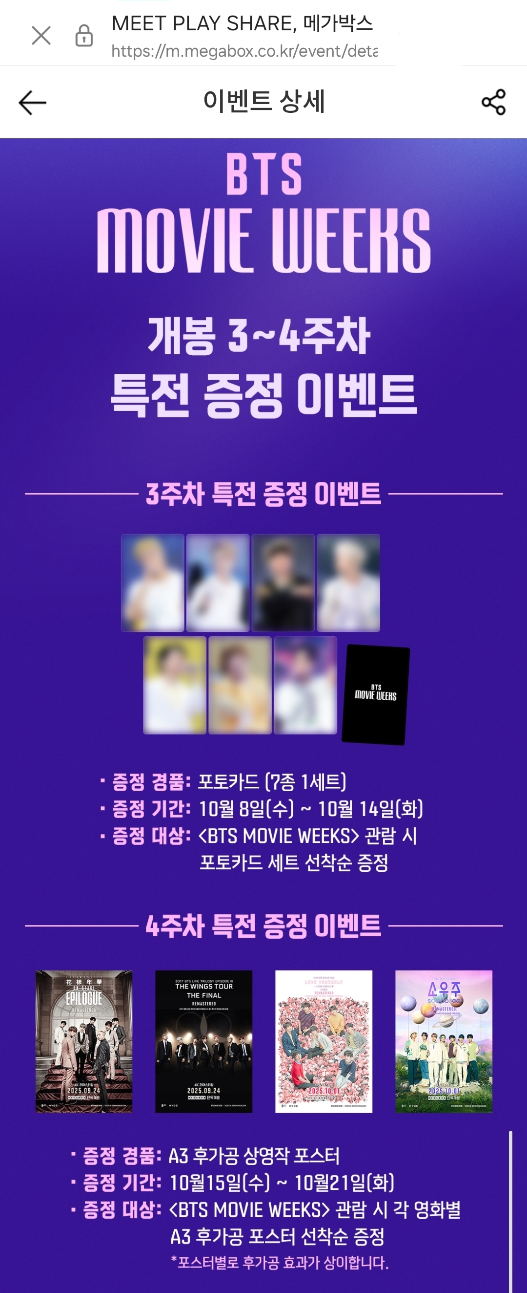 The most beloved wallpaper among RM (BTS)'s fans