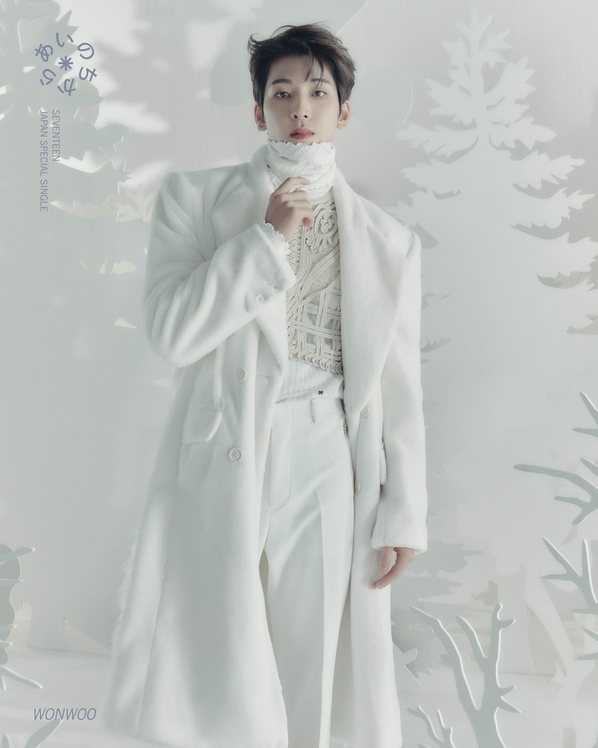 Latest photo of Wonwoo (SEVENTEEN)