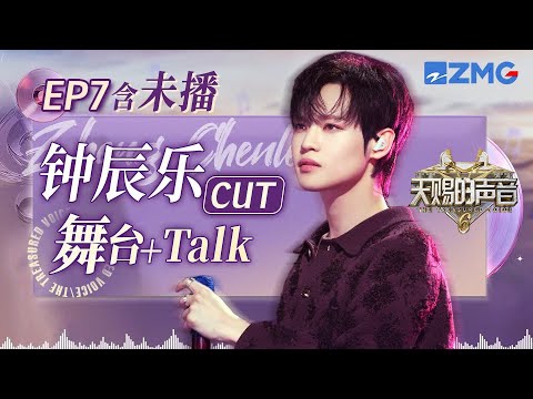Behind-the-scenes cut of Chenle (NCT DREAM)