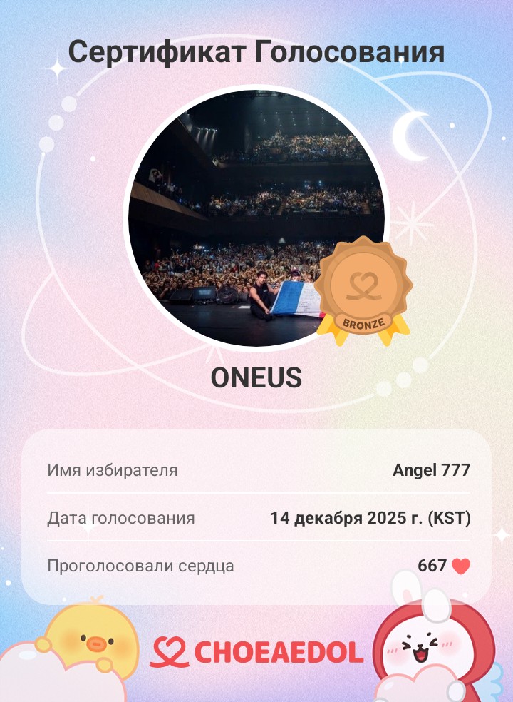 ONEUS的最新活動照片