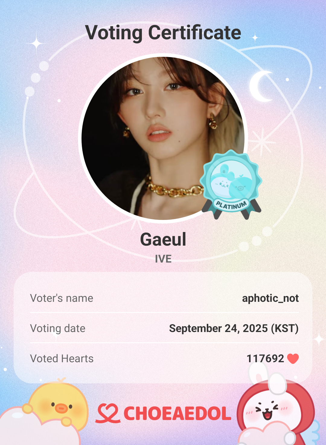Gaeul (IVE)的最新照片